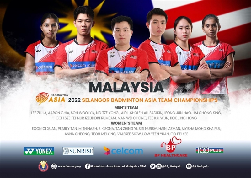 Việt Nam không tham dự giải vô địch Cầu lông đồng đội châu Á 2022