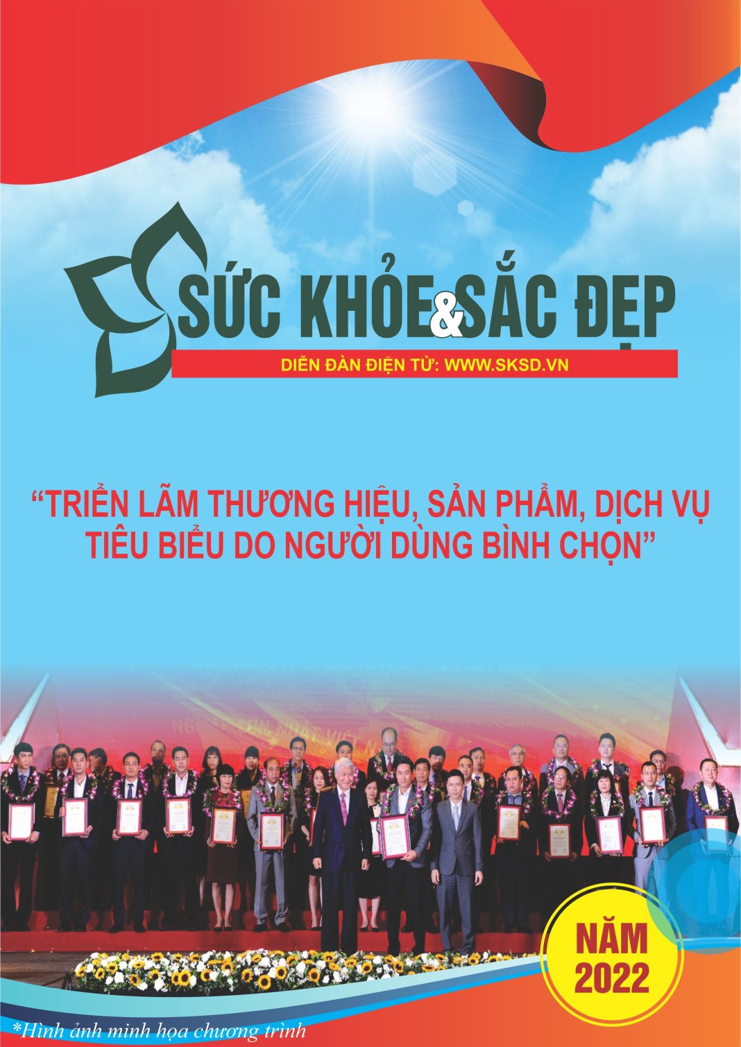 Chương trình triển lãm “Thương hiệu, sản phẩm tiêu biểu vì sức khỏe và sắc đẹp do người dùng bình chọn”